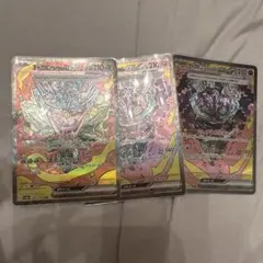 オーガポン いしずえのめんex SAR 2枚 オーガポンみどりのめんセット