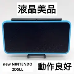 【液晶美品】Newニンテンドー2DSLL ブラック×ターコイズ 本体 動作良好
