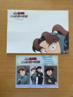 2025年最新】ポスターの人気アイテム - メルカリ