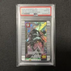 PSA10 グランディスオオクワガタ 2005 夏限定デザインカード - メルカリ