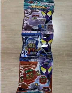 DXライダーゴチゾウセット03 新品