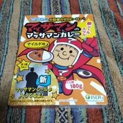 マッサマンのマッサマンカレー マイルド味 180g 新品未開封 ドッキリGPのサムネイル