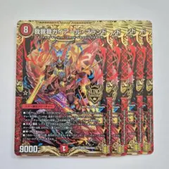 2026年最新】我我我ガイアールブランドの人気アイテム - メルカリ