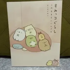 Item thumbnail for item b3717ebb-9baf-4a38-8e23-cd8ef3f287b9