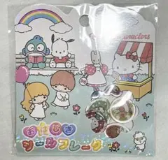 Sanrio ♡ サンリオ おはじきシールフレーク