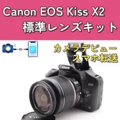 2025年最新】EOS Kiss X4の人気アイテム - メルカリ