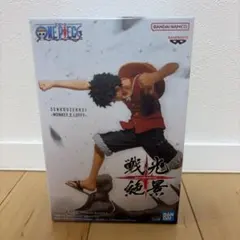 《即買いOK！》ワンピース戦光絶景 フィギュア モンキー・D・ルフィ