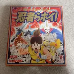 忍者らホイ
