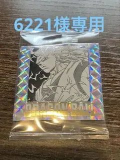 6221様 リクエスト 2点 まとめ商品