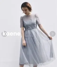 kaene カエン ▼ チュールオーガンジーワンピース