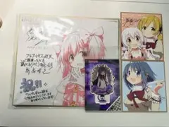 新品】まどマギ 2012 2013 アニメコンテンツエキスポ特別鑑賞券セット
