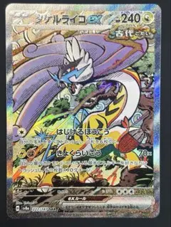 りむ様 リクエスト 2点 まとめ商品