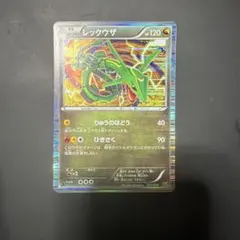 希少】【美品】レックウザex PCG 008/015 ドラゴンブースター - メルカリ