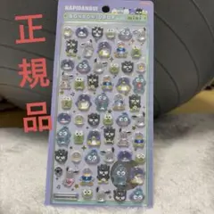 ボンボンドロップシール　mini ミニ　はぴだんぶい　サンリオ