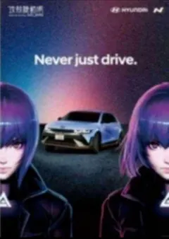 2025年最新】GHOST in the shell ポスターの人気アイテム - メルカリ