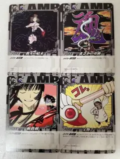 2026年最新】clamp in cardlandの人気アイテム - メルカリ