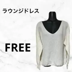 ラウンジドレス/ニット/セーター/フリーサイズ/レディース/白/長袖/Ｖネックのサムネイル