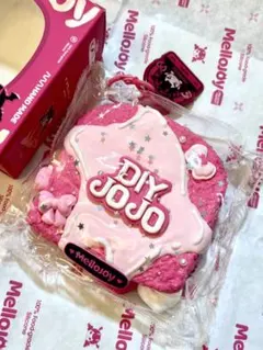 最終出品お値下げ！DIY JOJOサプライズBOX！おまけ多数付き！ 最終出品お値下げ！DIY JOJOサプライズBOX！おまけ多数付き