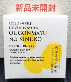 2025年最新】通販生活黄金まゆの絹粉の人気アイテム - メルカリ
