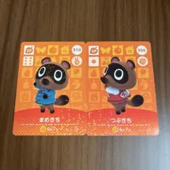 どうぶつの森　amiiboカード　あつ森　まめきち　つぶきち　まめつぶ　アミーボ