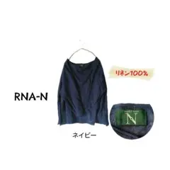 RNA-N リネン100%ニットプルオーバー 七分袖 ネイビー Mのサムネイル