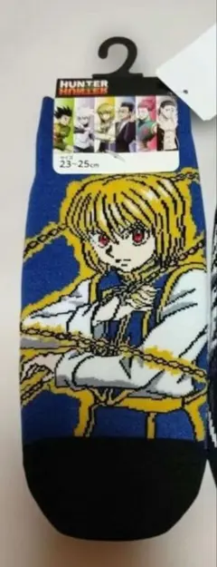 HUNTER×HUNTER クラピカ くつ下 しまむら アベイル