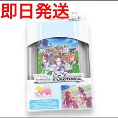 ヴァイスシュヴァルツ ウマ娘 第1R トライアルデッキ未開封カートン Amazon.co.jp: ヴァイスシュヴァルツ トライアルデッキ ウマ娘