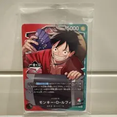 一番くじワンピース モンキー・D・ルフィ プロモカード