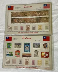 台湾記念切手セット ×4枚（台紙付き） - メルカリ