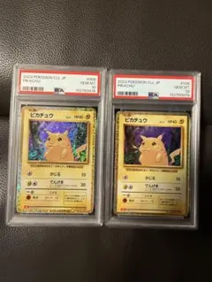 PSA 10】ピカチュウ Classic 2023 LV.12 ポケカ - メルカリ