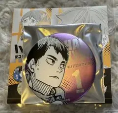 ハイキュー　デコレクション缶バッジ　第3弾　牛島