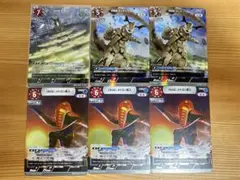 ウルトラマンカードゲーム　宇宙恐竜　ゼットン　RRR BP07-062 美品のサムネイル