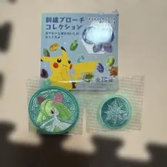 ポケモン　刺繍ブローチコレクション　キルリア