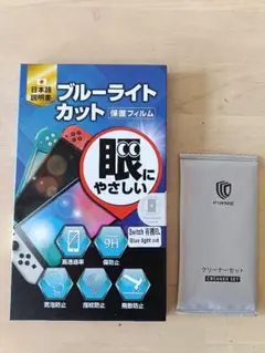 Nintendo Switch ブルーライトカット保護フィルム　新品、未開封