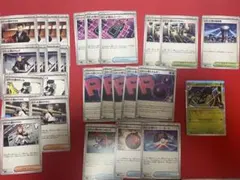 ポケモンカードゲーム ロケット団の栄光 トレーナーズ 汎用　まとめ売り