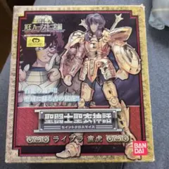 BANDAI 聖闘士聖衣神話 車田正美 ライブラ童虎 聖闘士星矢のサムネイル