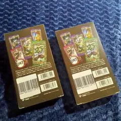 鬼滅の刃　ミュージアムカード　BOX 未開封　2セット