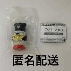 【匿名配送】CYILABOチイラボ ミニチュアフィギュアコレクション クマ