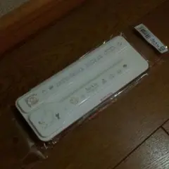 くまのがっこう 弁当箱・水筒