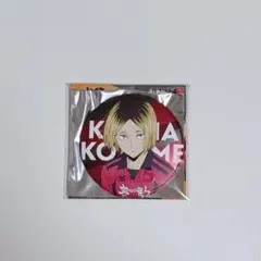 2025年最新】ハイキュー合同練習会2022の人気アイテム - メルカリ