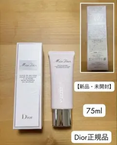 【未使用新品】ミスディオール　ローズシャワーオイル