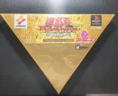 遊戯王 真デュエルモンスターズ 封印されし記憶 初回限定スペシャルBOX