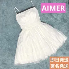 [チュチュ付き!] AIMER エメ ドレス ステージドレス ホワイト 9号