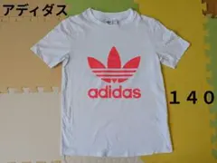 １４０★adidas アディダス Tシャツ ホワイト　白　女の子のサムネイル