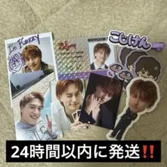 小島健 まとめ売り