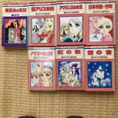 トンコ様 リクエスト 5点 まとめ商品