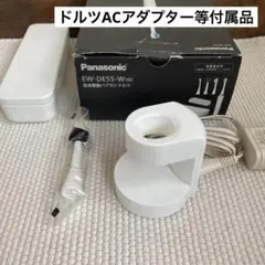 2025年最新】ドルツ ew de55の人気アイテム - メルカリ