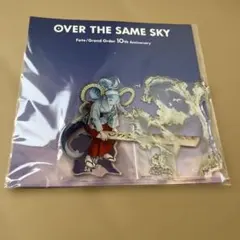 最安値 FGO UDK-バーゲスト OVER THE SAME SKY アクスタ - メルカリ