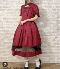 axes femme ロングワンピース