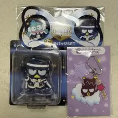 サンリオ Happyくじ ハッピーくじ バッドばつ丸 セット